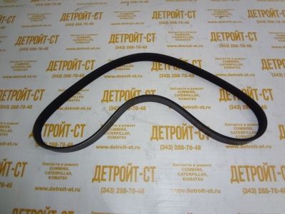 Поликлиновой ремень генератора Cummins 3037425 (3037425SV, 3805315, 5pk865) фото запчасти