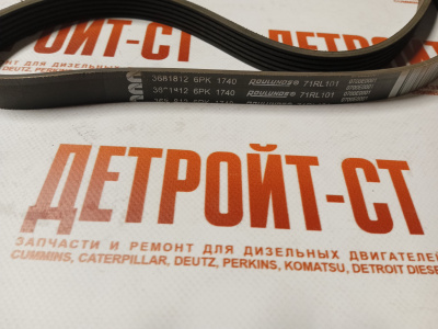 Ремень Cummins 3681812 (3691238) фото запчасти