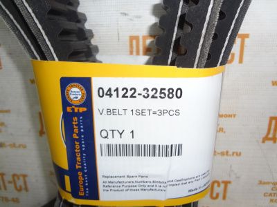 Ремень 04122-32580 (0412232580) фото запчасти