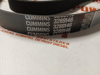 Ремень Cummins 3289146 (3915483) фото запчасти