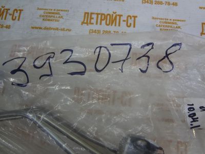 Топливопровод 3930738 (4063291, 3863431, 3930737) фото запчасти