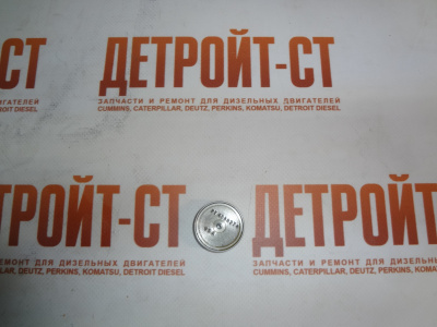 Диск актуатора Cummins 4088274 (W10000202) фото запчасти