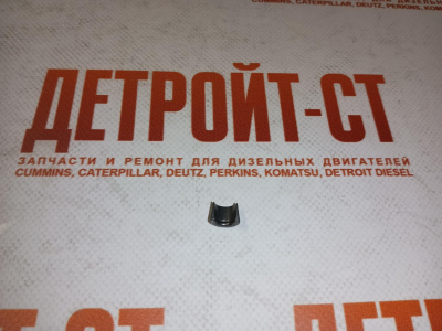 Сухарь клапана Cummins M11, QSM11 3275354 фото запчасти