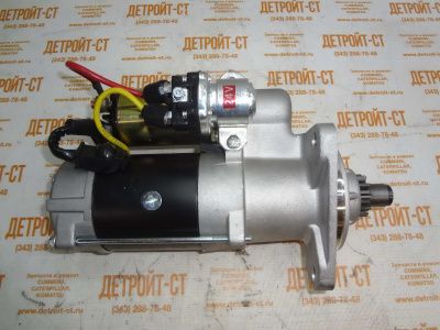 Стартер Komatsu 6526201-7076 (65.26201-7076, 300516-00015, 300516-00003, TT16582) фото запчасти