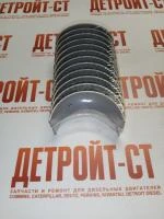 Вкладыши шатунные (STD) Cummins N-14 3055145 фото запчасти