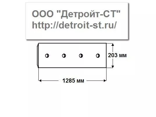 Нож Komatsu 134-70-31180 (кол-во отверстий - 9) D63E-1A фото запчасти