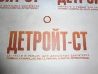 О-кольцо Komatsu 07000-62014 (6150-61-2520) фото запчасти