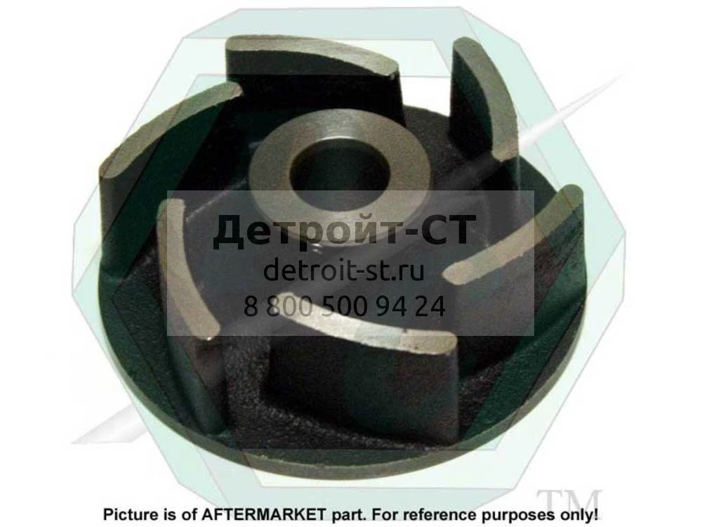 Impeller, F.W.P., R.H. 23506606 фото запчасти