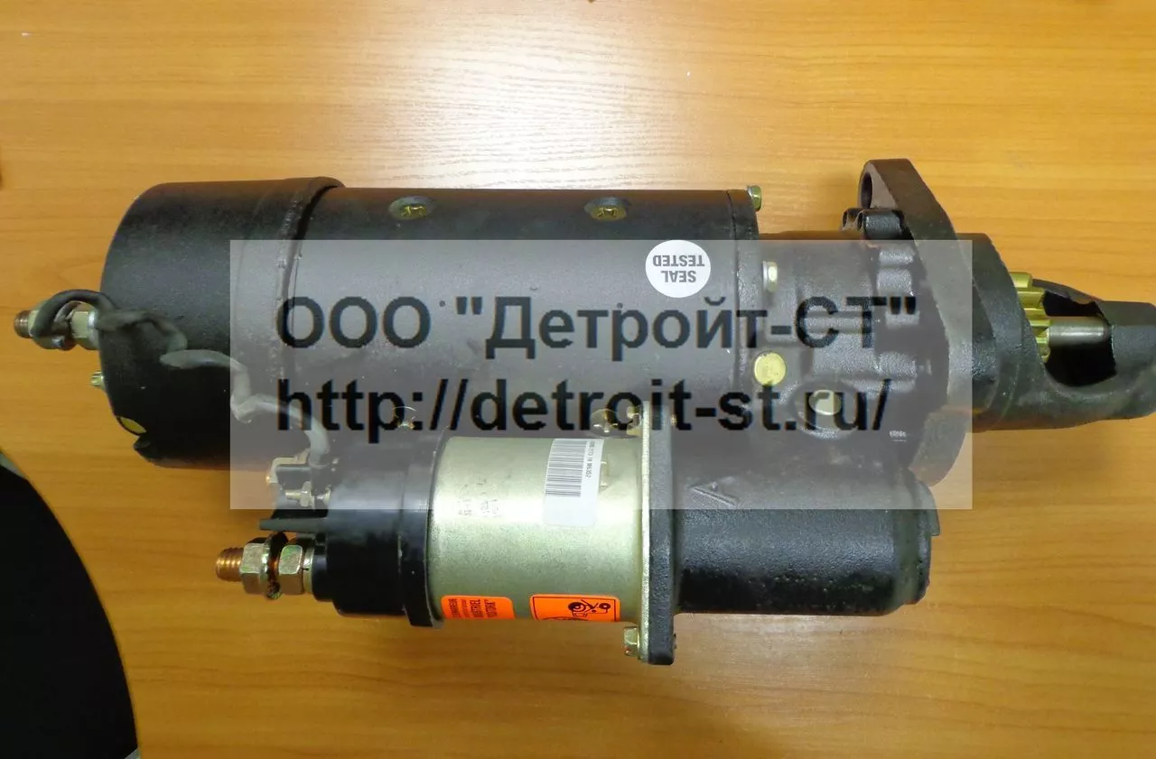 Стартер 12V 7,5kW T11 Detroit Diesel S60 10479021 (10478895) фото запчасти