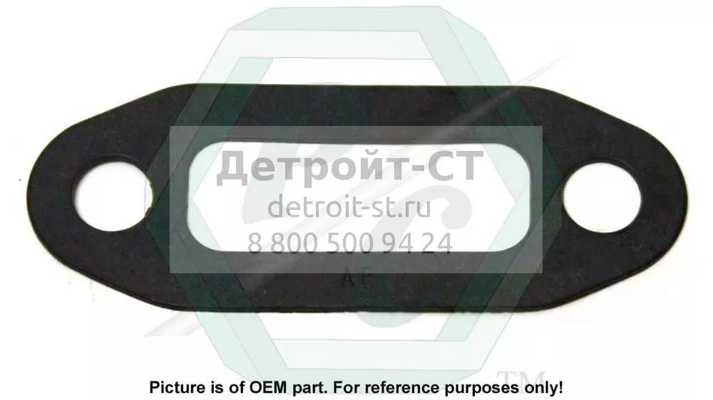 Gasket, Water Manifold 23506469 фото запчасти