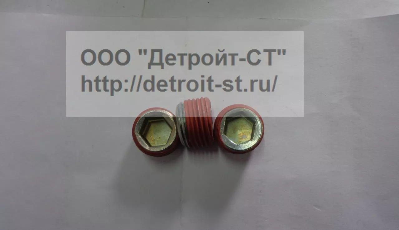 Заглушка Cummins 3008468 фото запчасти