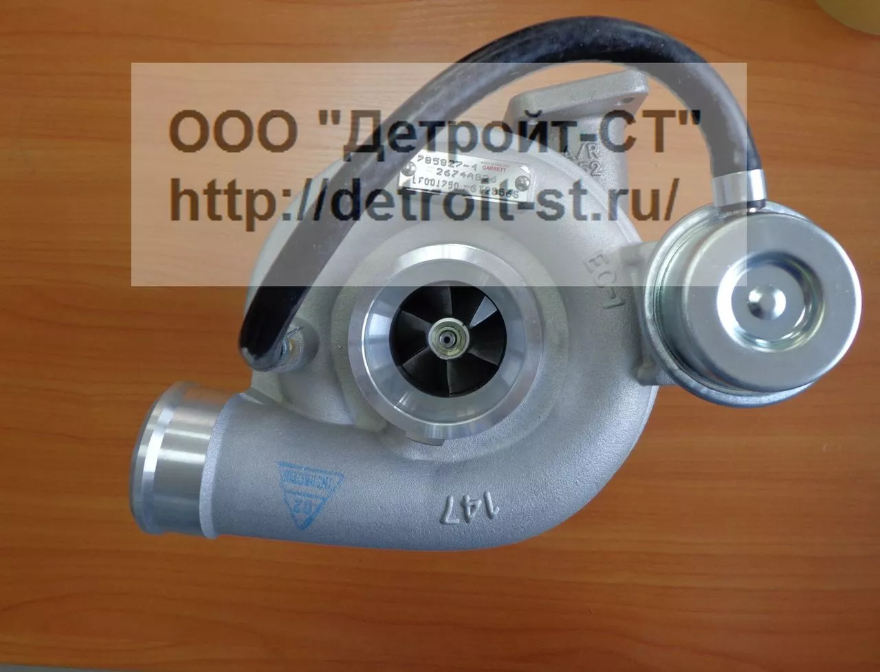 Турбонагнетатель Perkins 2674A826 фото запчасти
