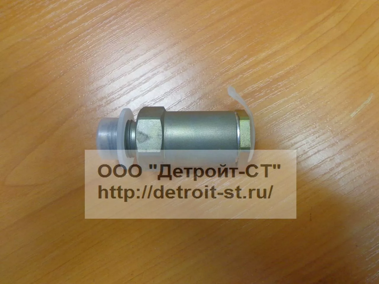 Клапан сброса давления топлива Cummins 3963808 (3963812) фото запчасти