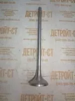 Впускной клапан 3685996 (4965868, 4059326, 4059216) фото запчасти