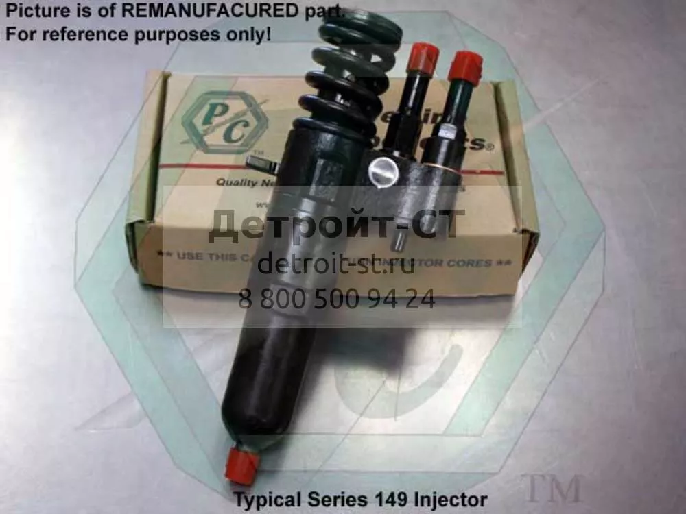 Форсунка для DD149 230mm 5226725 фото запчасти