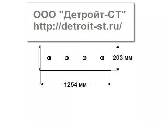 Нож Komatsu 130-Z20-1510 (кол-во отверстий - 8) D50A-16-17, D53A-16-17, D58E-1, D63E-1 фото запчасти