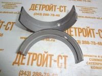 Вкладыш коренной Cummins AT21110 (MB-2454AL 10, 3326AP 10, 02-4516 0.25, MB 148AM 010) фото запчасти