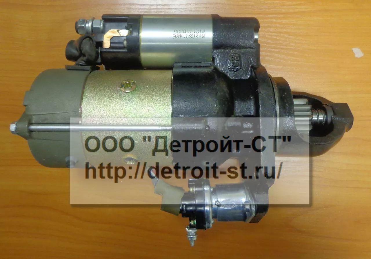 Стартер Cummins 4983068 (M93R3014SE) фото запчасти