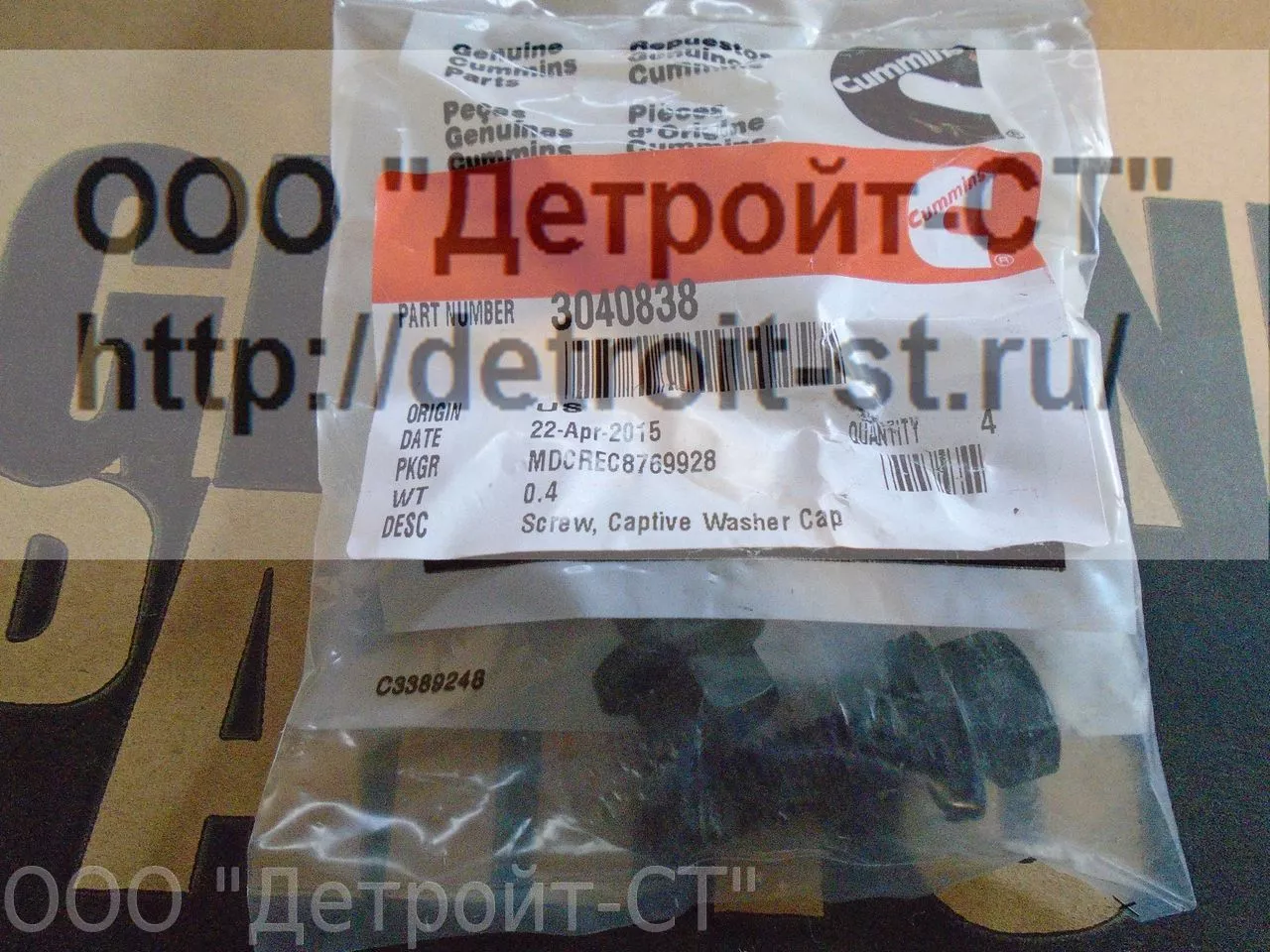 Болт Cummins K19 3040838 фото запчасти