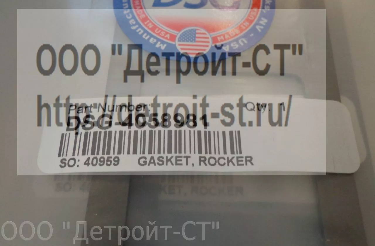 Прокладка Cummins 4058981 фото запчасти