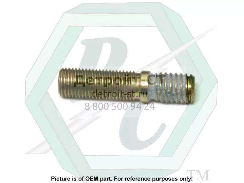 Stud, 3/8-16/24X1-11/16 8927270 фото запчасти