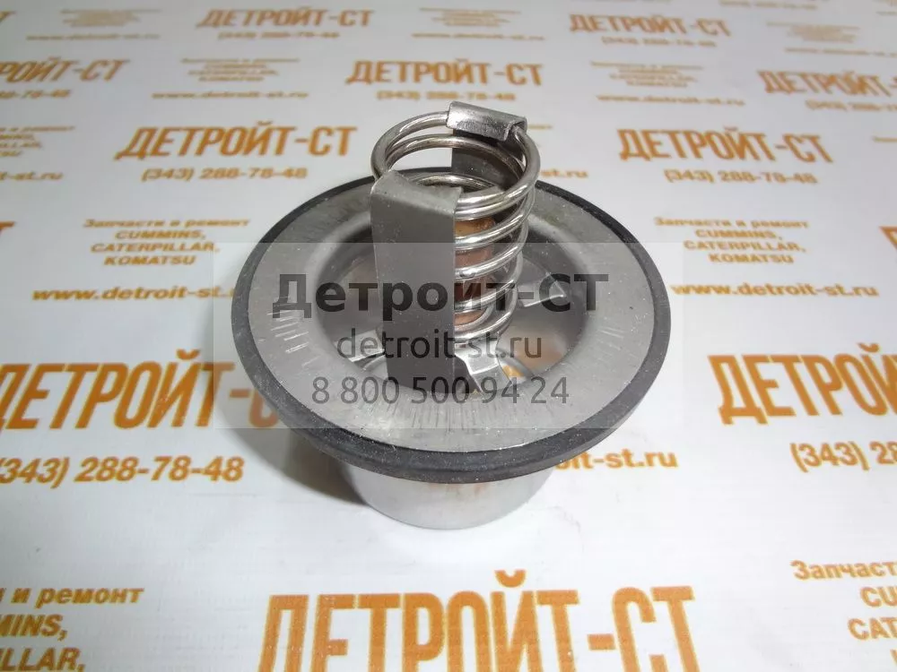 Термостат Cummins QSM/ISM/M-11 4973373 (4318197, 2882757, 3335550, 4952204, 3335549) фото запчасти