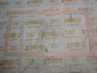 Прокладка поддона Perkins 10000-61278 фото запчасти