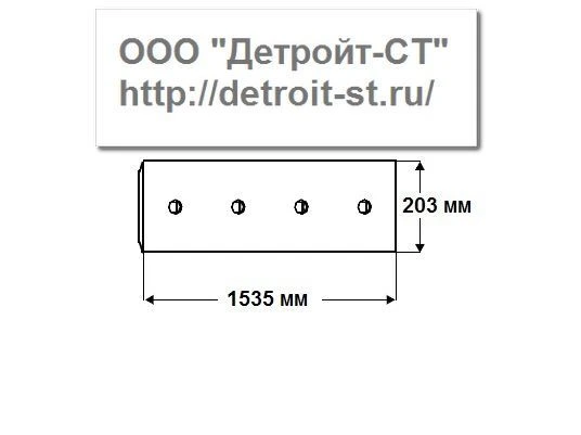 Нож Komatsu (кол-во отверстий - 10) D50A-16-17, D53A-16-17, D58E-1, D63E-1 130-70-61170 фото запчасти