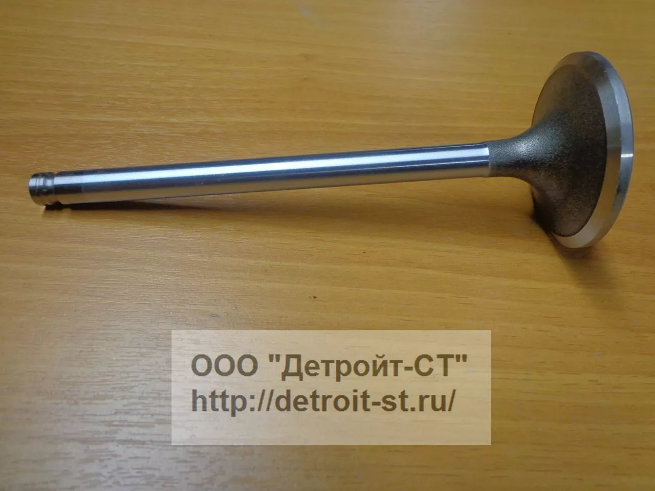 Клапан впускной Cummins 3802463 (3924492, 3915506, 3902253, 1296823H1, С3924492, 3802275, 3802083, 3802812, 3927254) фото запчасти