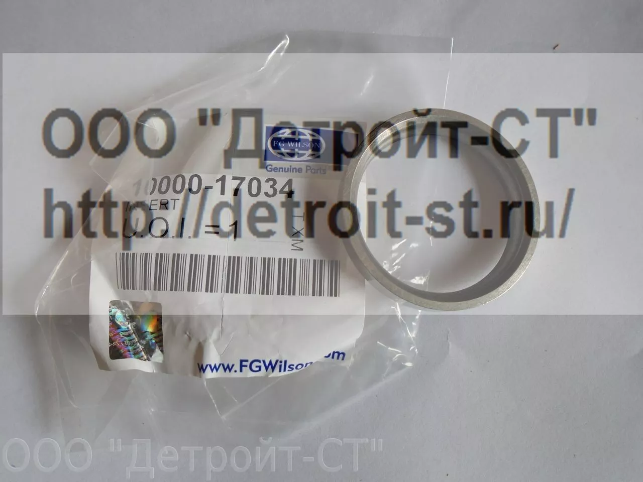 Седло клапана выпускного Perkins 10000-17034 фото запчасти