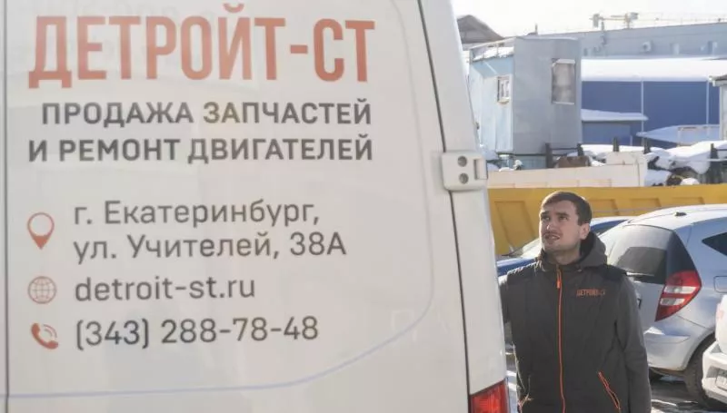 Мы приобрели новый фургон Mercedes-Benz Sprinter для выездного ремонта