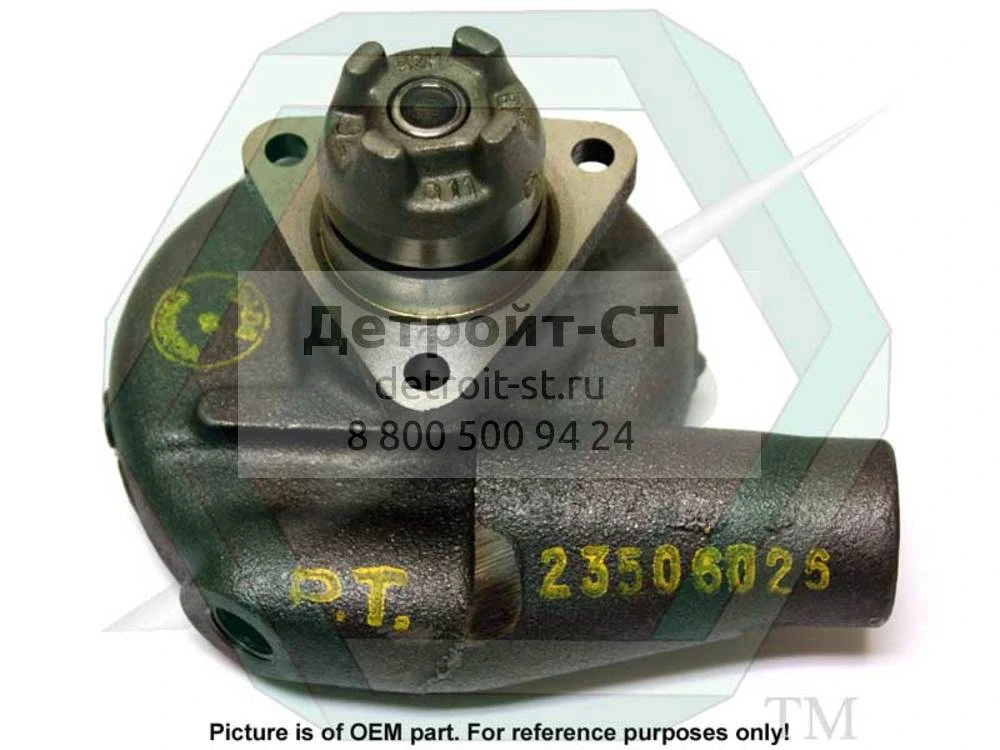 W/P, IL71, Std., L.H. Unitized 23506723 фото запчасти