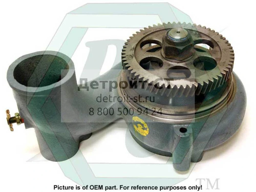 Водяная помпа Detroit Diesel S60 23509067 фото запчасти