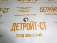 Уплотнение форсунки Cummins B3.3 4982883 (C6204113880) фото запчасти