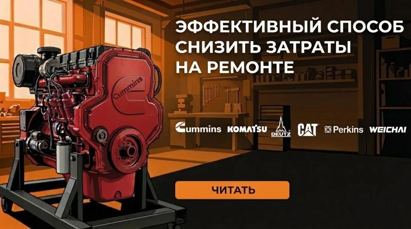 Экономия на ремонте двигателей: как снизить затраты без потери ресурса