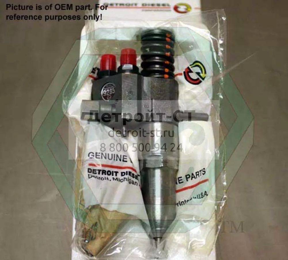 Injector 85mm °9285° 5229400 фото запчасти