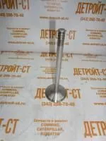 Клапан впускной 8x40x124.7 Deutz F 2L1011 04170898 (K0004184590, 14-900030-00, 02423590, 951506-1, 04183501, 89384110, 9515060000, 1490003000, 04184590) фото запчасти