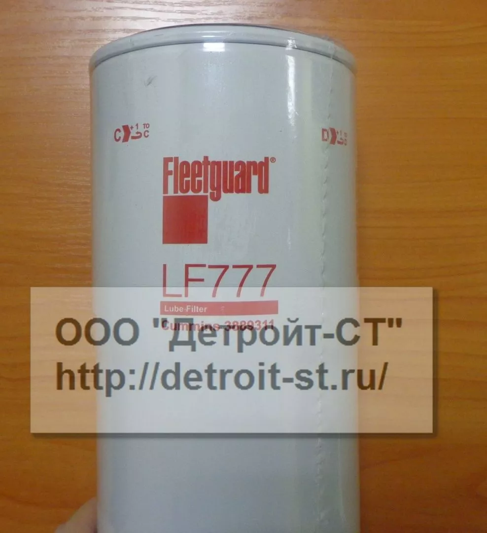 Фильтр масляный Cummins KTA-19, КТА-38 3889311 (3313283) фото запчасти