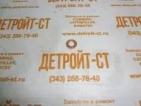 Уплотнение форсунки Cummins 3976371 фото запчасти