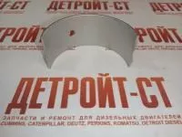 Вкладыши шатунные (STD) Cummins KTA-38, KTA-50 3047390 (3021710, 206160) фото запчасти