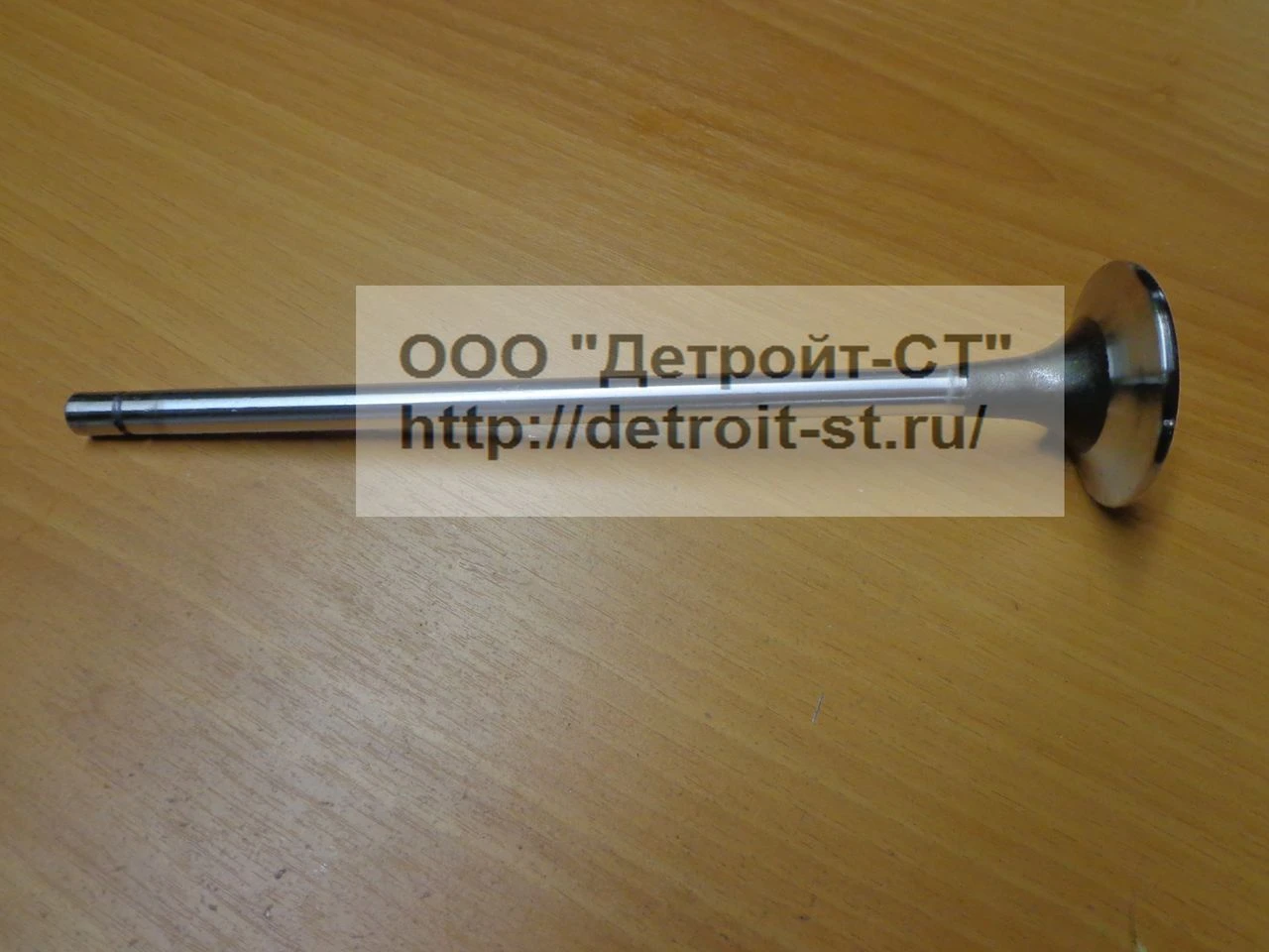 Клапан впускной Cummins QSX/ISX-15 4059326 (4965868) фото запчасти